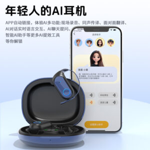YYK-Q17 Memory Steel Wire Type Bluetooth Headset a (2)