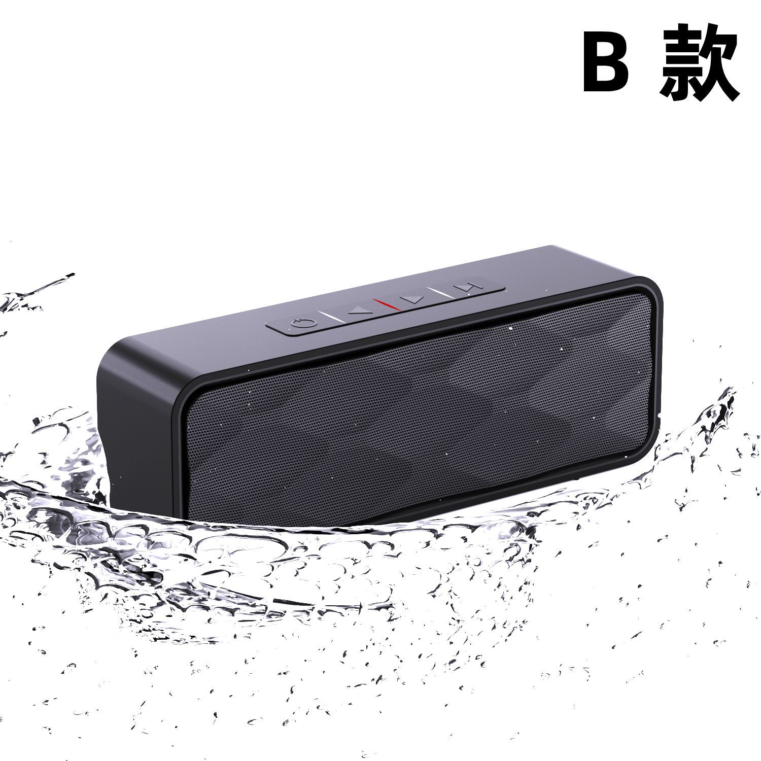 b款 b款