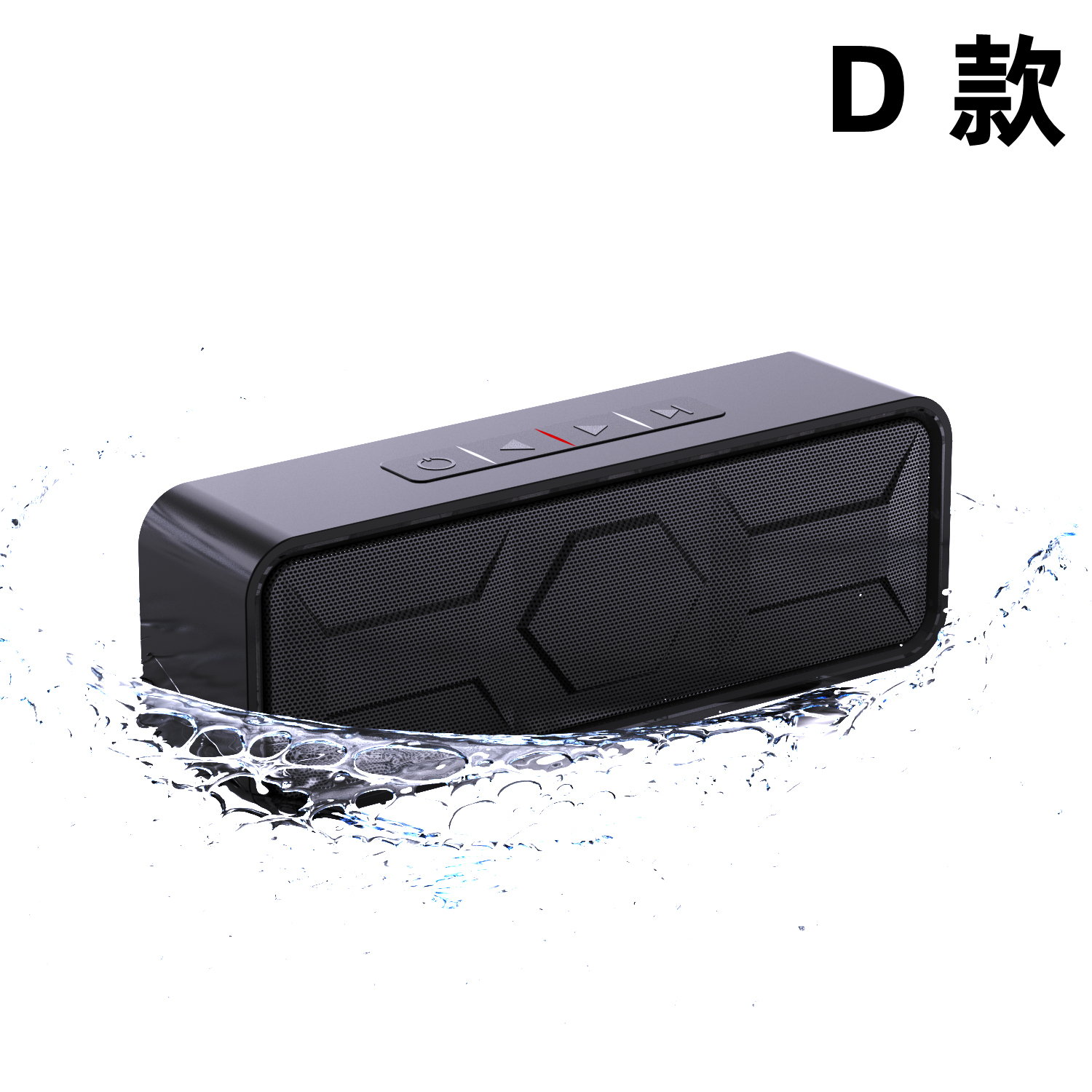 d款 d款